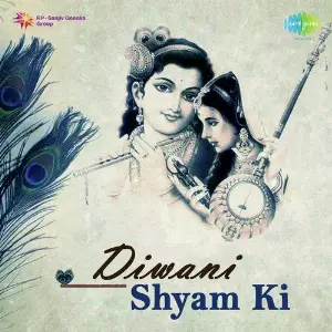 Diwani Shyam Ki image