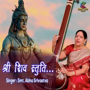Shree Shiv Stuti image