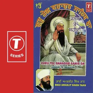 Guru Teg Bahadur Sahib Da Janam Te Shahidi image