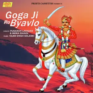 Chori Feshiondaar Indra Dhavsi