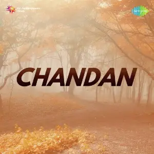 Chandan image