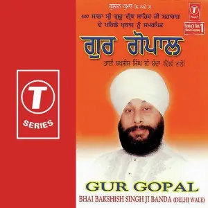 Punjabi Bhangra Blast-50 Non Stop Balle Balle Mix image