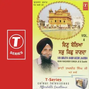 Vin Boleyan Sab Kich Janda image