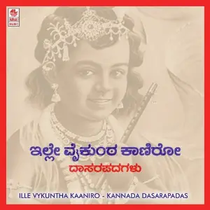 Ille Vaikunta Kaniro image