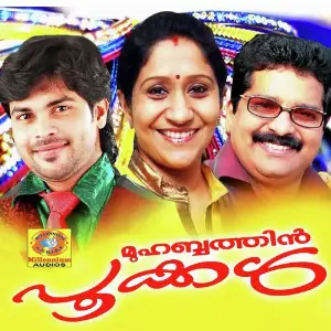 Muhabbathin Pookkal 