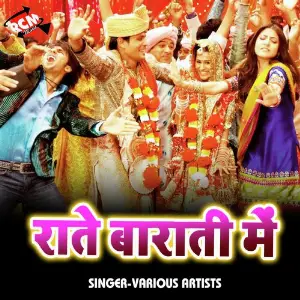 Rate Barati Me image