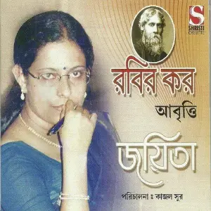Robir Kor image