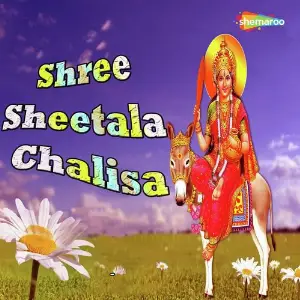 Shree Sheetala Chalisa image
