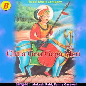 Chala Gori Goga Meri image