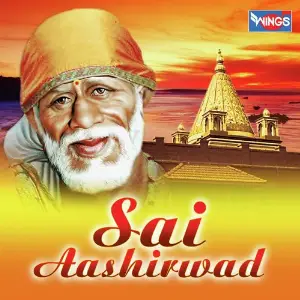 Sai Aashirwad image