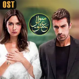 Sawal - E - Ishq (From Sawal - e - Ishq) image