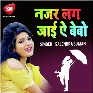 Najar Lag Jaai A Bebo image