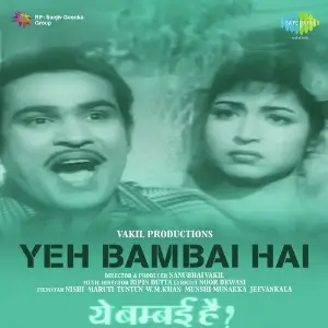 Yeh Bambai Hai image