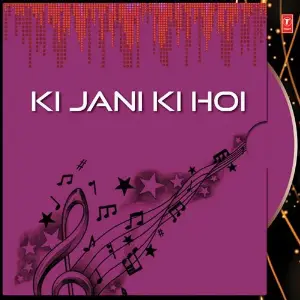 Ki Jani Ki Hoi image