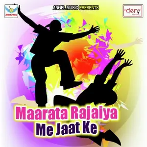 Maarata Rajaiya Me Jaat Ke image