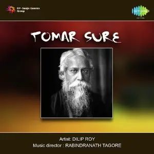 Tomar Sure - Instrumental image