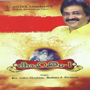 Kahalam 1 image