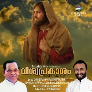 Vishwaprakasham image