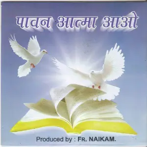 Pavan Aatma Aao image