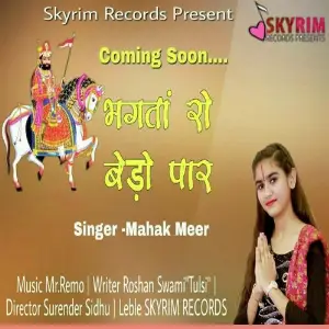 Bhagtan Ro Bedo Paar image