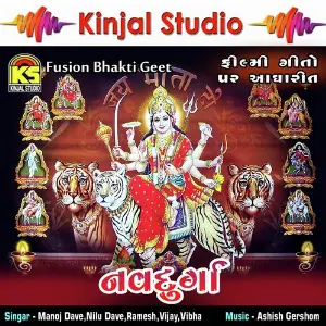 Navdurga image