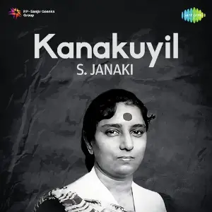 Kanakuyil - S. Janaki image