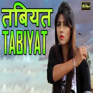 Tabiyat image