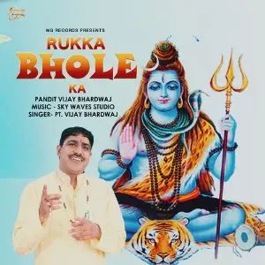 Rukka Bhole Ka image