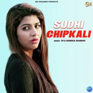 Sudhi Chipkali - Single image