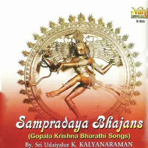 Sampradaya Bhajans image