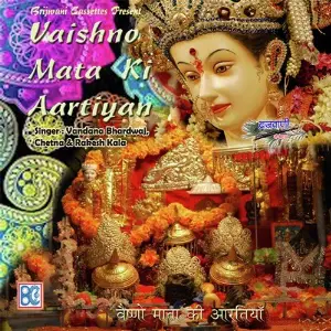 Vaishno Mata Ki Aartiyan image