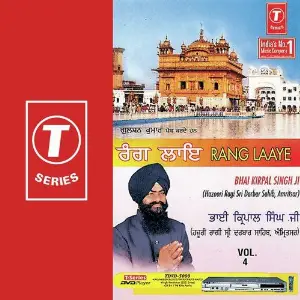 Rang Laaye (Vol. 4) image