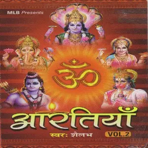 Aartiyan Vol. 2 image