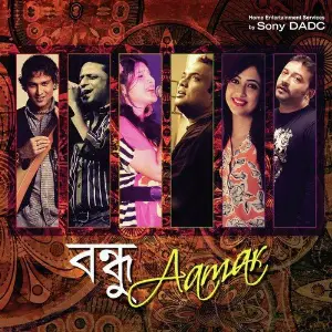 Bondhu Aamar image