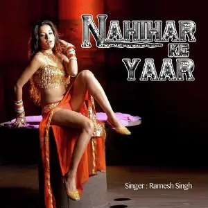 Nahihar Ke Yaar image