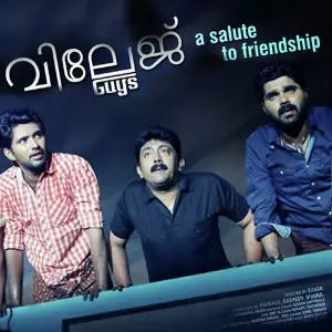 Village Guys image