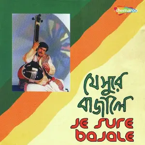 Je Sure Bajale image