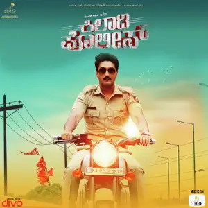 Hangover Sanjith Hegde, Nobin Paul