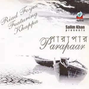 Parapaar image
