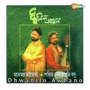Dhwanilo Awhano image