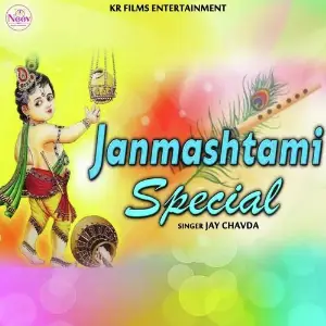 Janmashtami Special image