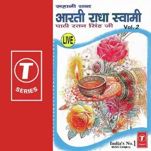 Aarti Radha Swami (Vol. 2) Paathi Ratan Singh, Bhushan Dua
