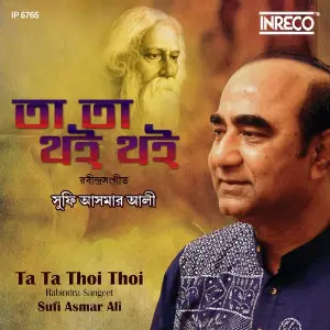 Ta Ta Thoi Thoi image