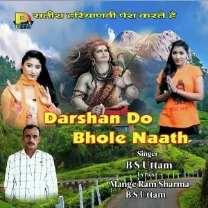 Darshan Do Bhole Naath image