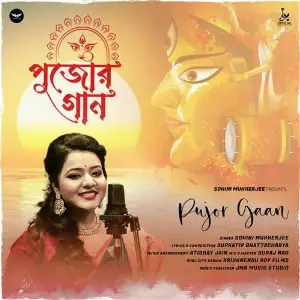 Pujor Gaan Supratip Bhattacharya, Sohini Mukherjee