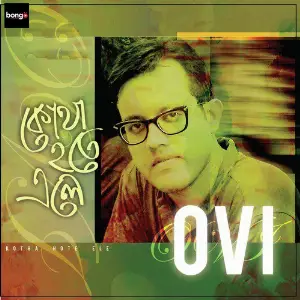 Kotha Hote Ele image