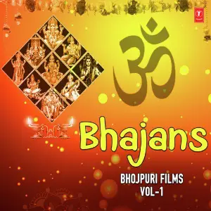 Bhajans - Bhojpuri Films Vol-1 image