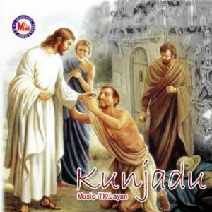 Kunjadu image