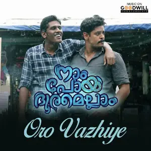 Naam Poya Dooramellaam image
