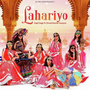 Lahariyo image